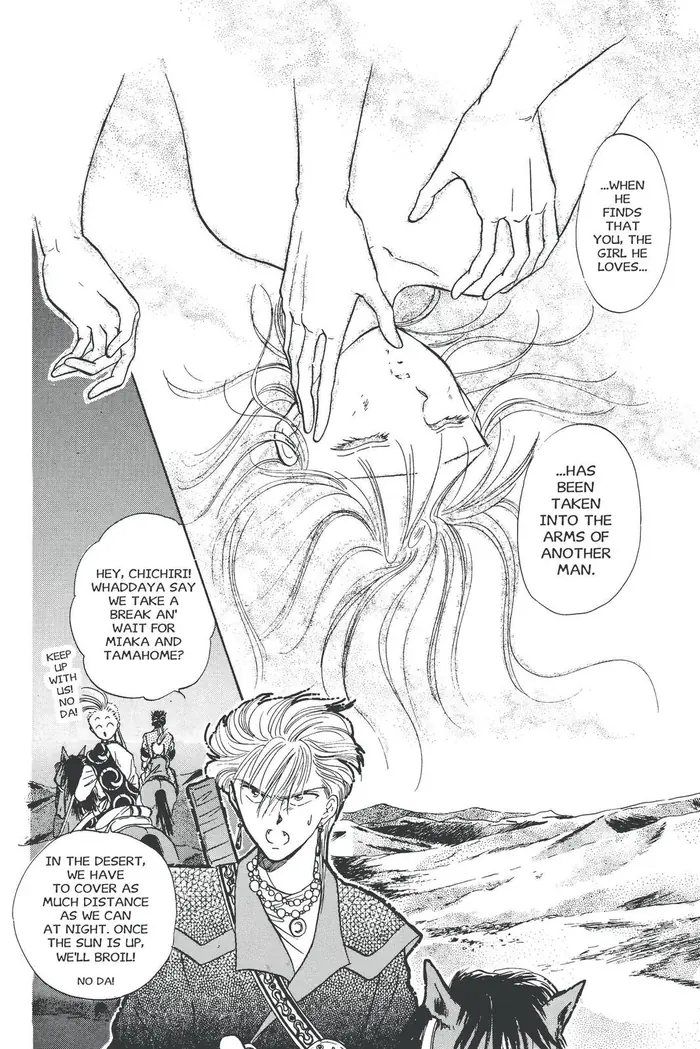 Fushigi Yuugi Chapter 53 image 11_optimized